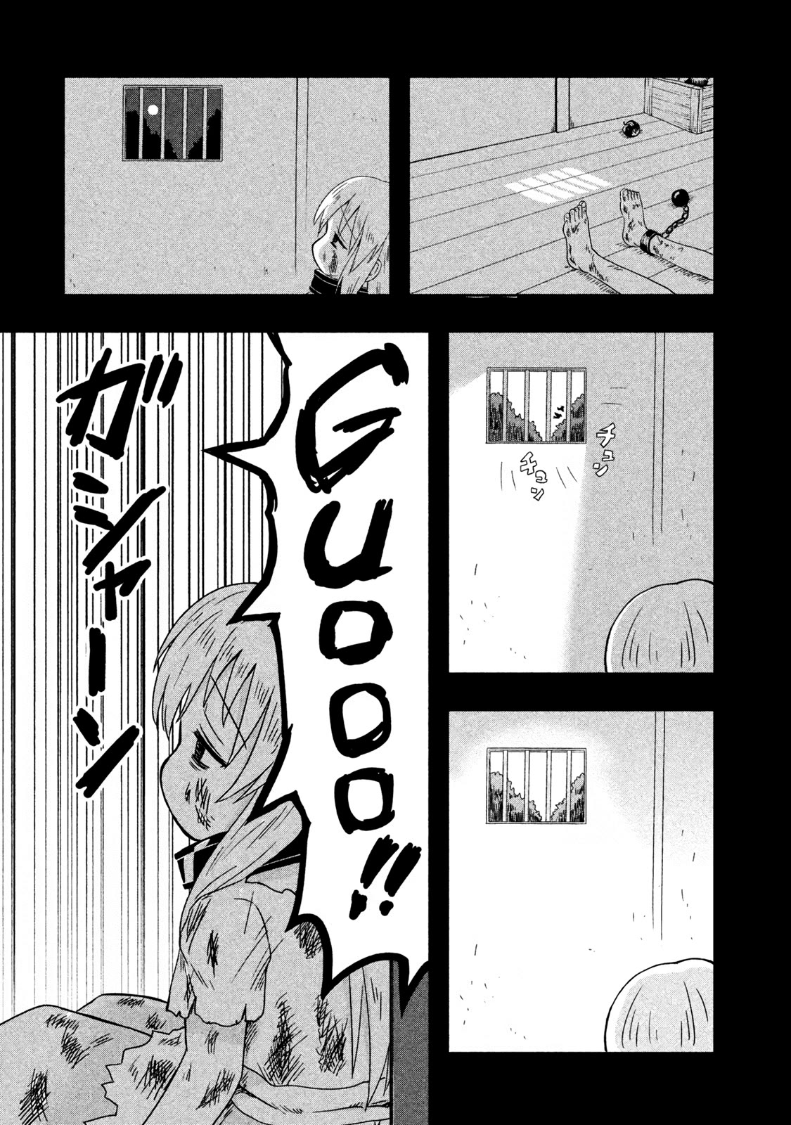 Ooga no Aniki to Doreichan Chapter 10 page 9 - Chapter 10: Ogre and Emissary To Heaven
