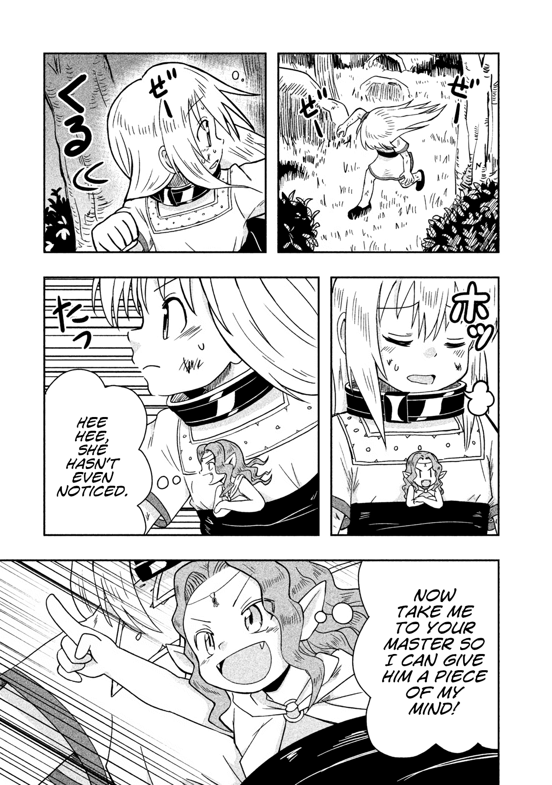 Ooga no Aniki to Doreichan Chapter 11 page 11 - Chapter 11: Ogre and Familiar