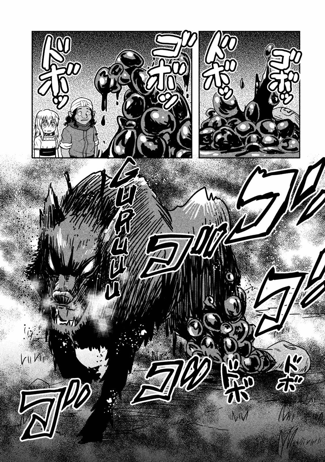 Ooga no Aniki to Doreichan Chapter 11 page 4 - Chapter 11: Ogre and Familiar