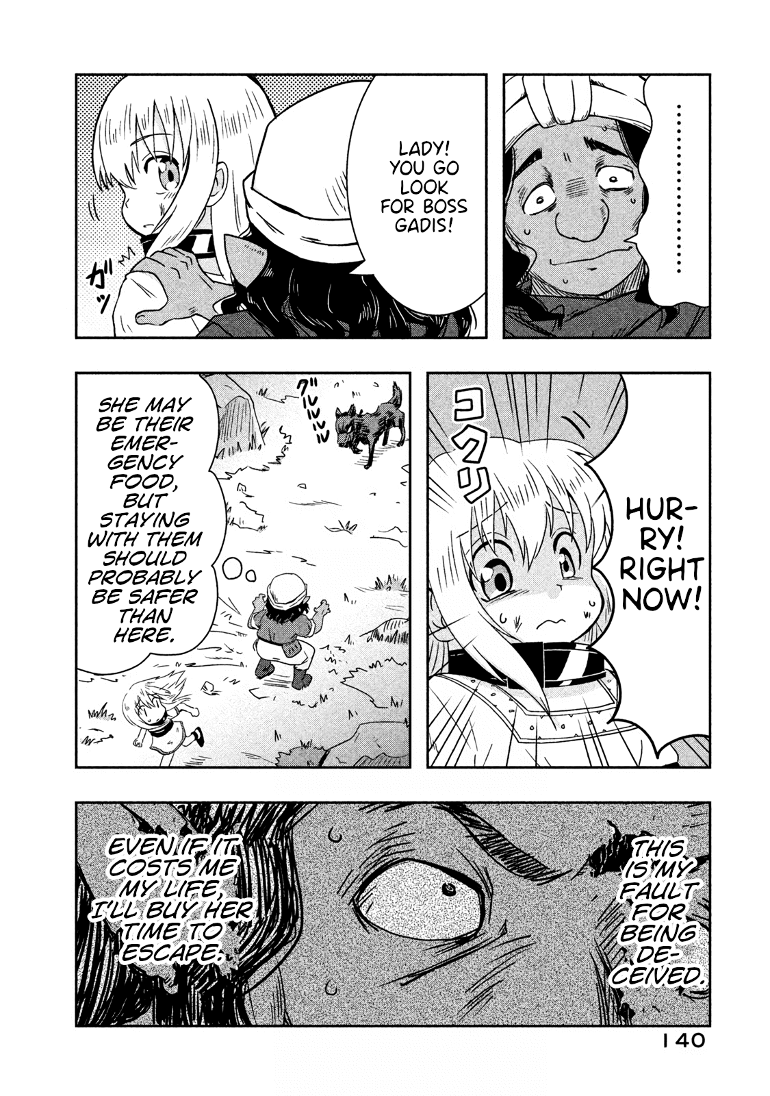 Ooga no Aniki to Doreichan Chapter 11 page 8 - Chapter 11: Ogre and Familiar