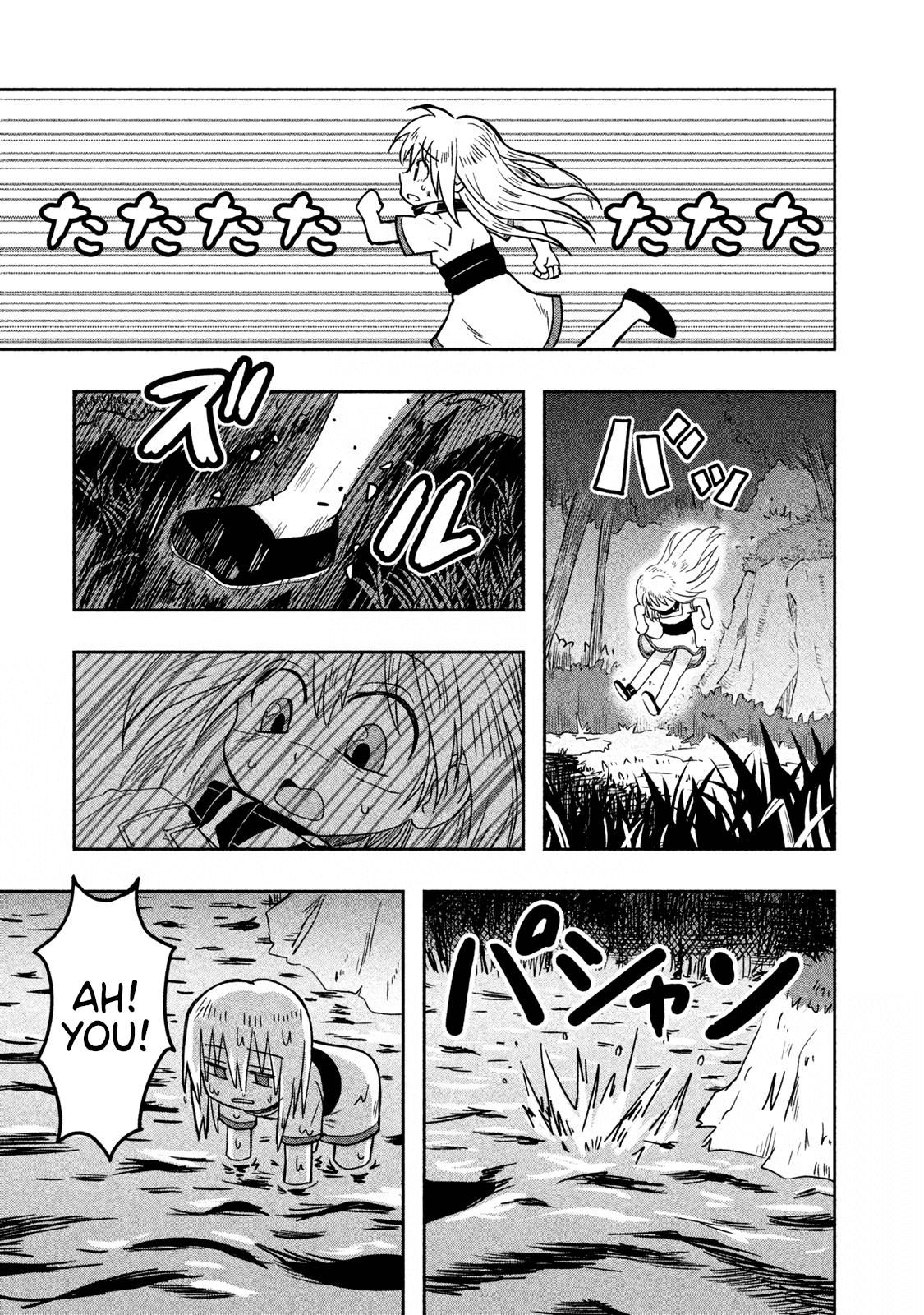 Ooga no Aniki to Doreichan Chapter 11 page 9 - Chapter 11: Ogre and Familiar