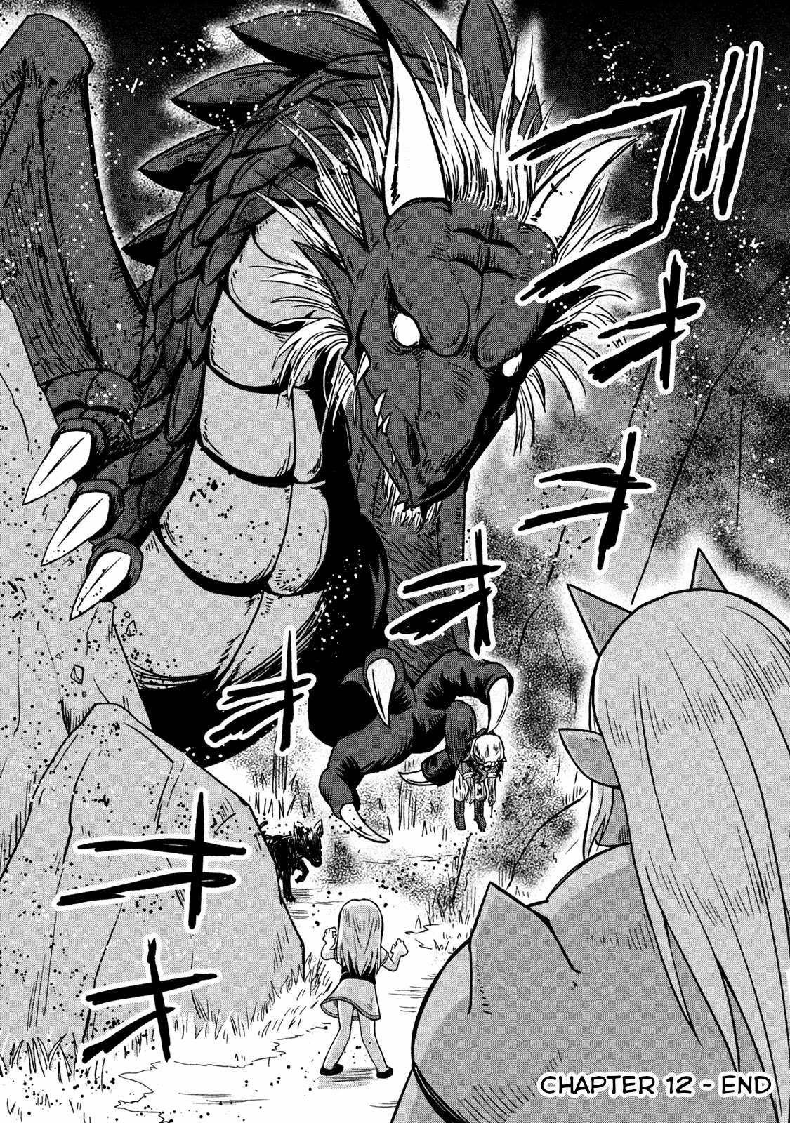 Ooga no Aniki to Doreichan Chapter 12 page 12 - Chapter 12: Ogre and Master