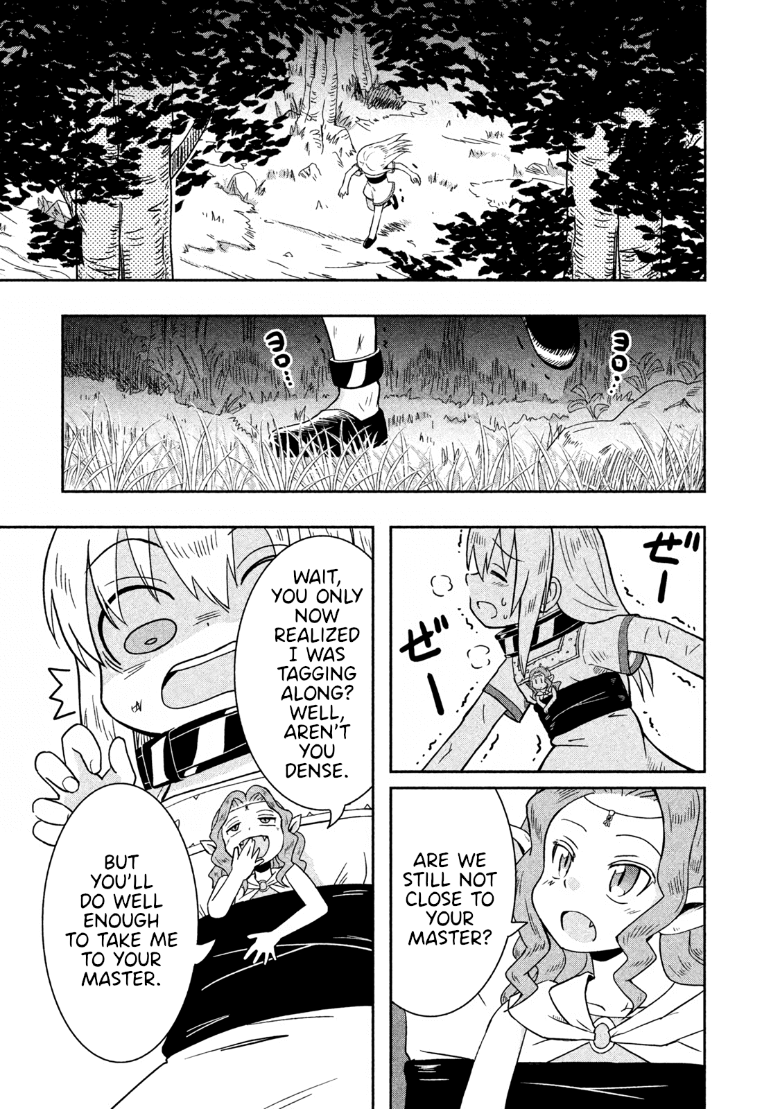 Ooga no Aniki to Doreichan Chapter 12 page 3 - Chapter 12: Ogre and Master