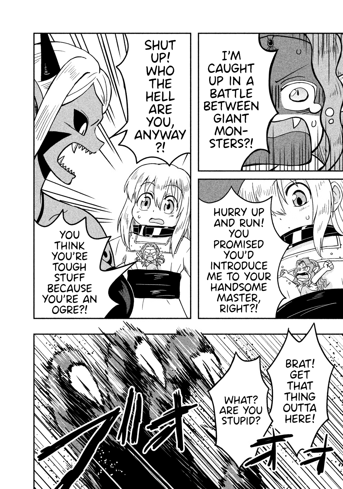 Ooga no Aniki to Doreichan Chapter 13 page 5 - Chapter 13: Ogre and Dragon