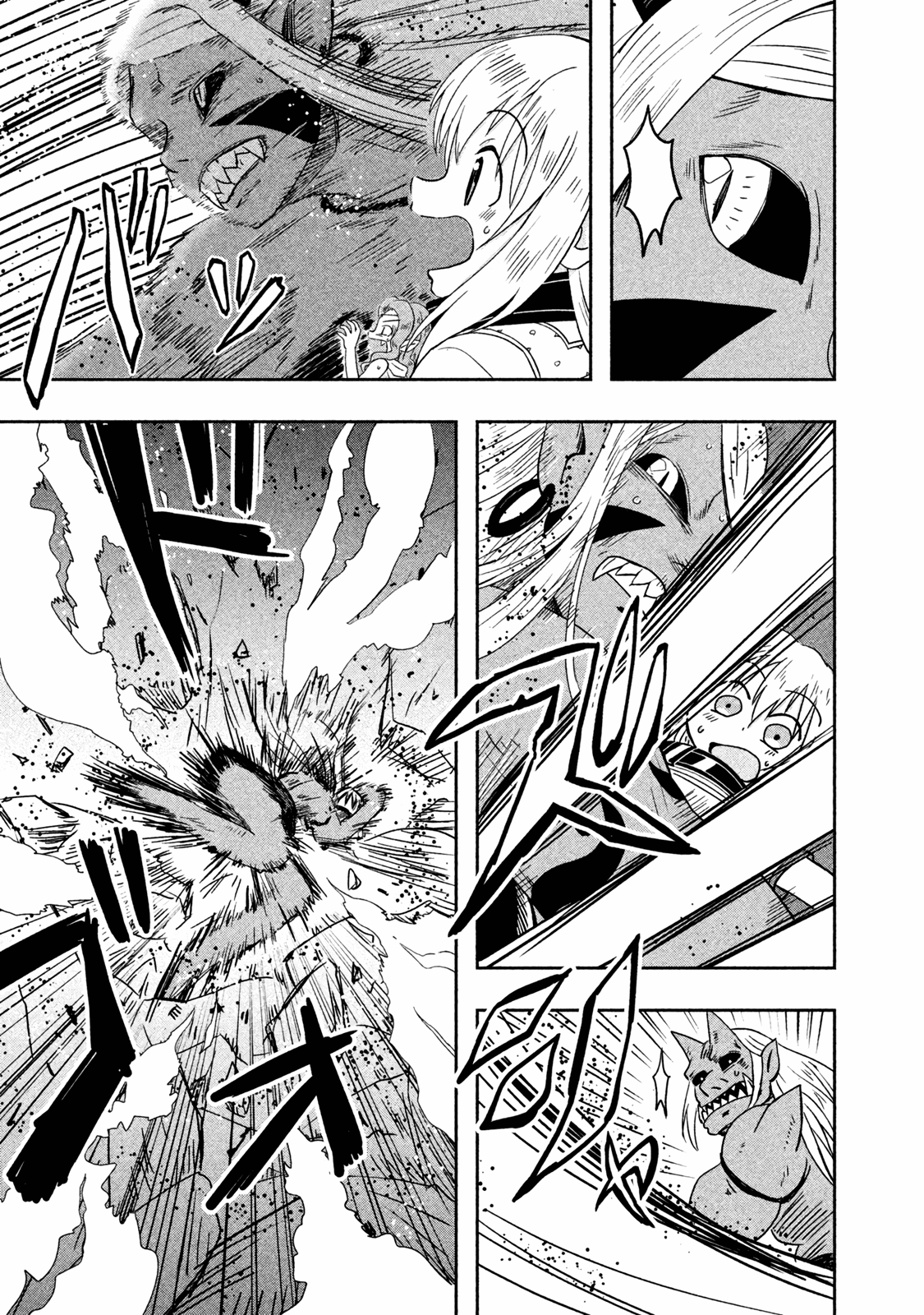 Ooga no Aniki to Doreichan Chapter 13 page 6 - Chapter 13: Ogre and Dragon