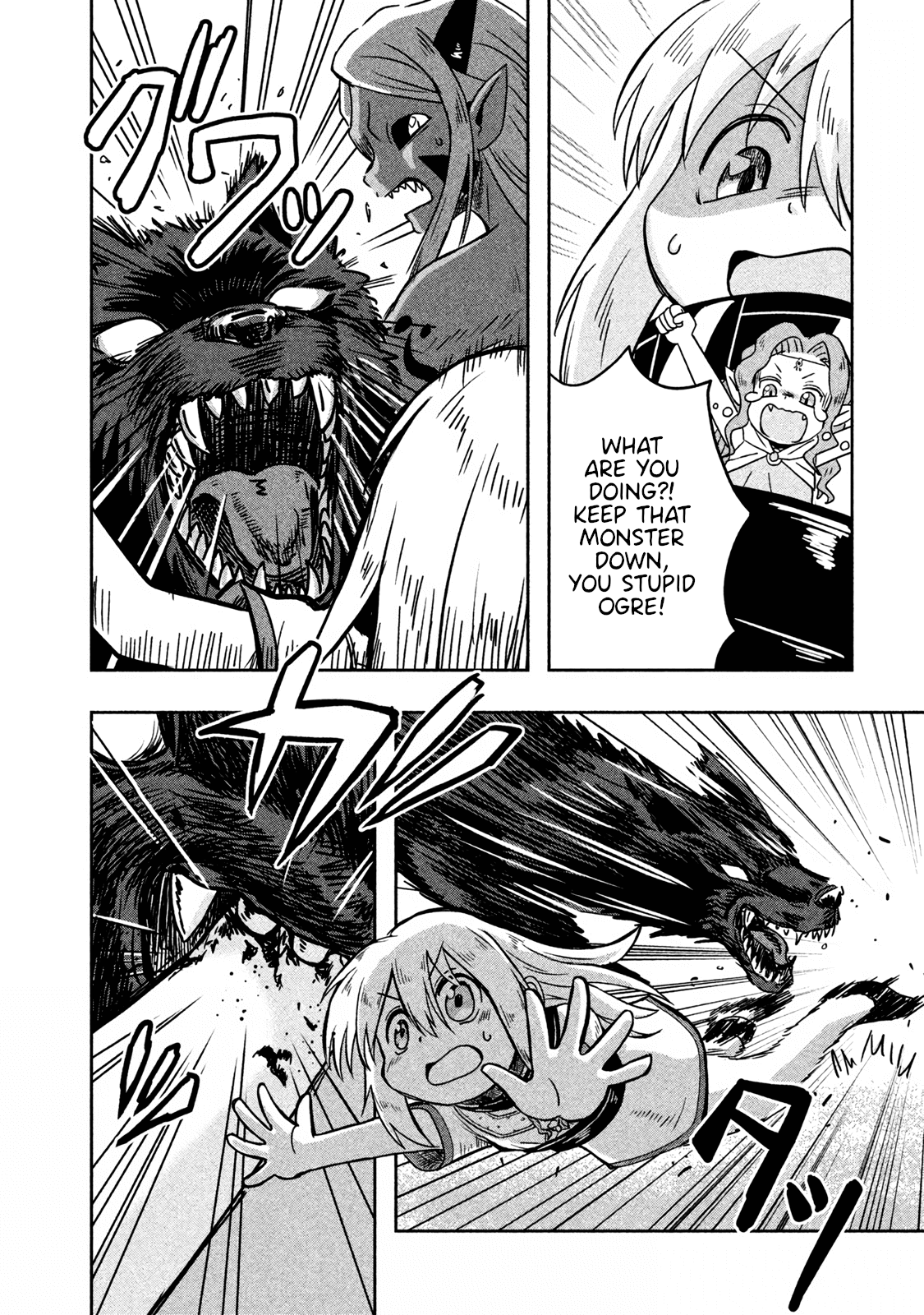 Ooga no Aniki to Doreichan Chapter 14 page 8 - Chapter 14: Ogre and Means of Escape