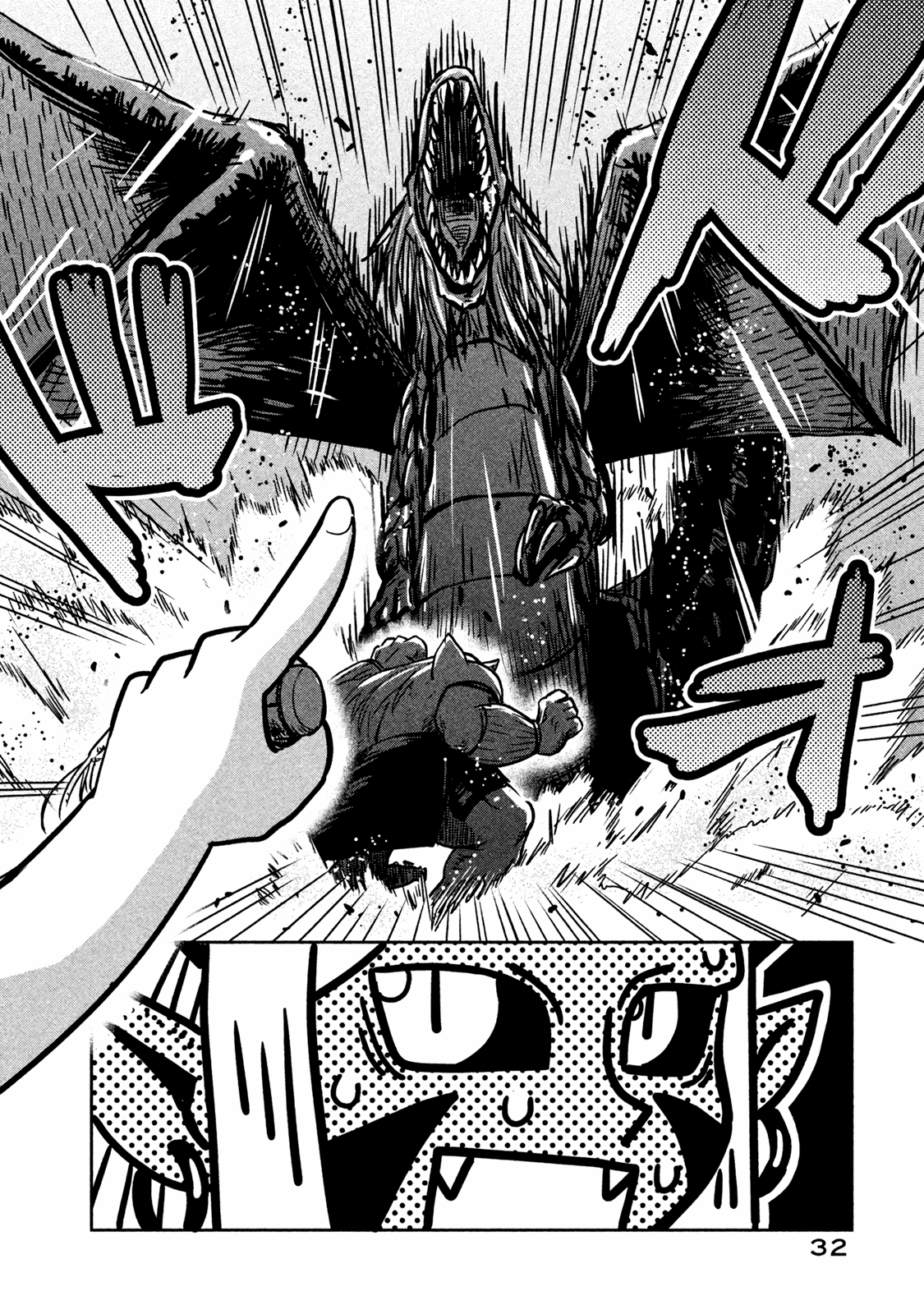 Ooga no Aniki to Doreichan Chapter 15 page 6 - Chapter 15: Ogre and Request