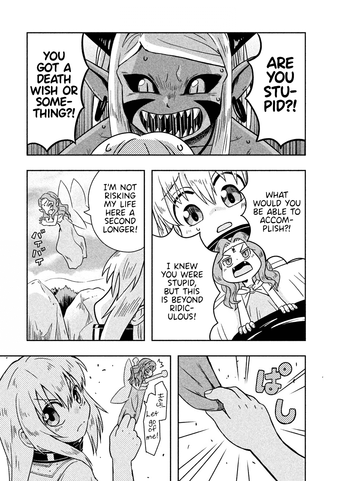 Ooga no Aniki to Doreichan Chapter 15 page 7 - Chapter 15: Ogre and Request