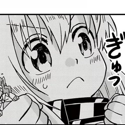 Ooga no Aniki to Doreichan Chapter 16: Ogre and Goblins cover