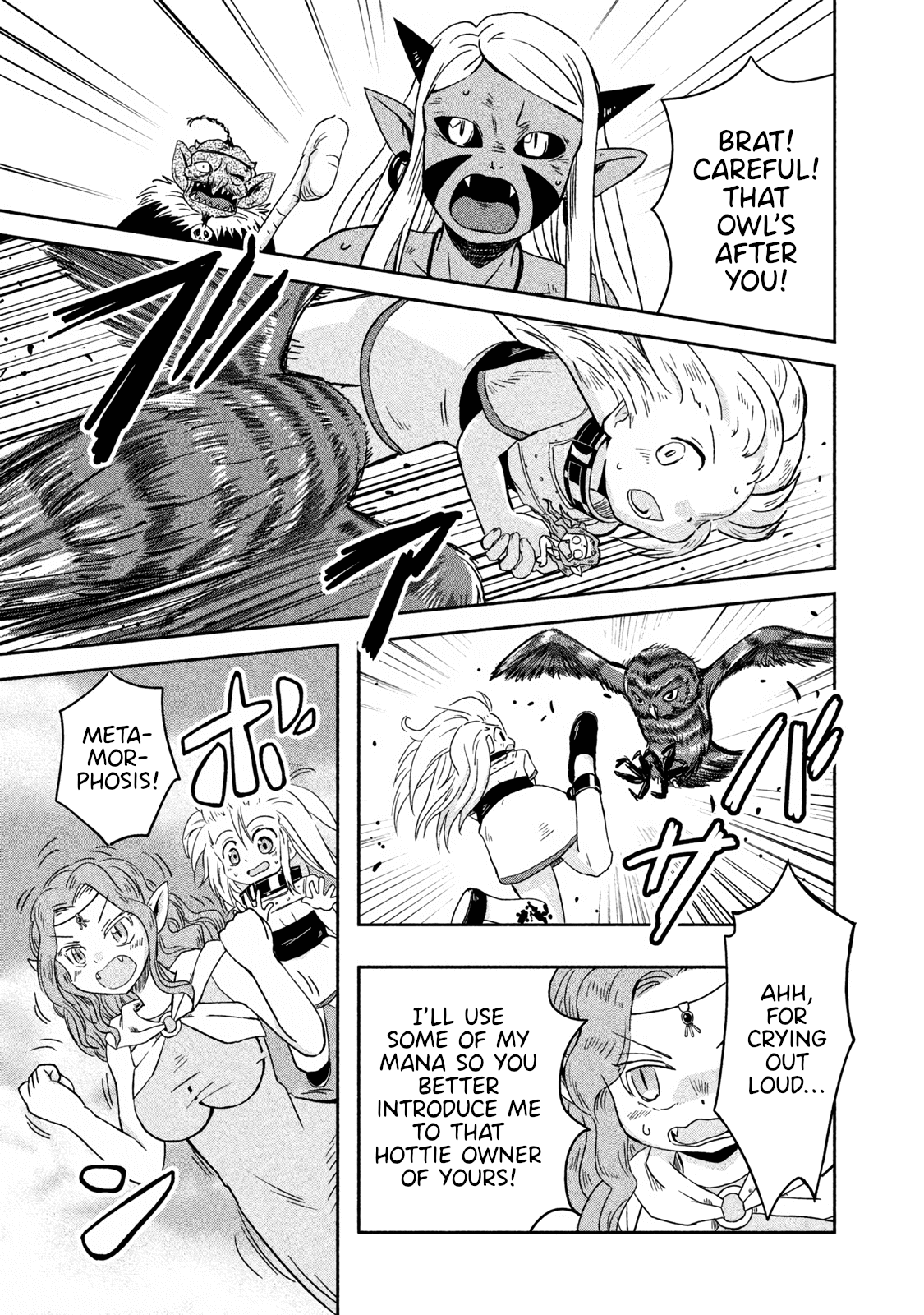 Ooga no Aniki to Doreichan Chapter 17 page 5 - Chapter 17: Ogre and Wolfgang’s Discomposure
