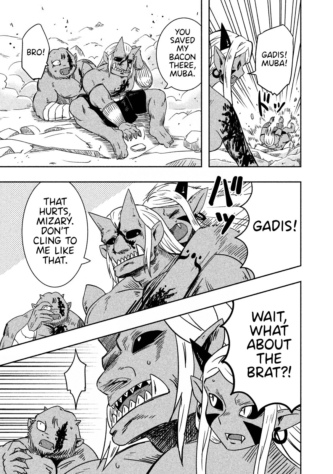 Ooga no Aniki to Doreichan Chapter 18 page 3 - Chapter 18: Ogre and Conclusion
