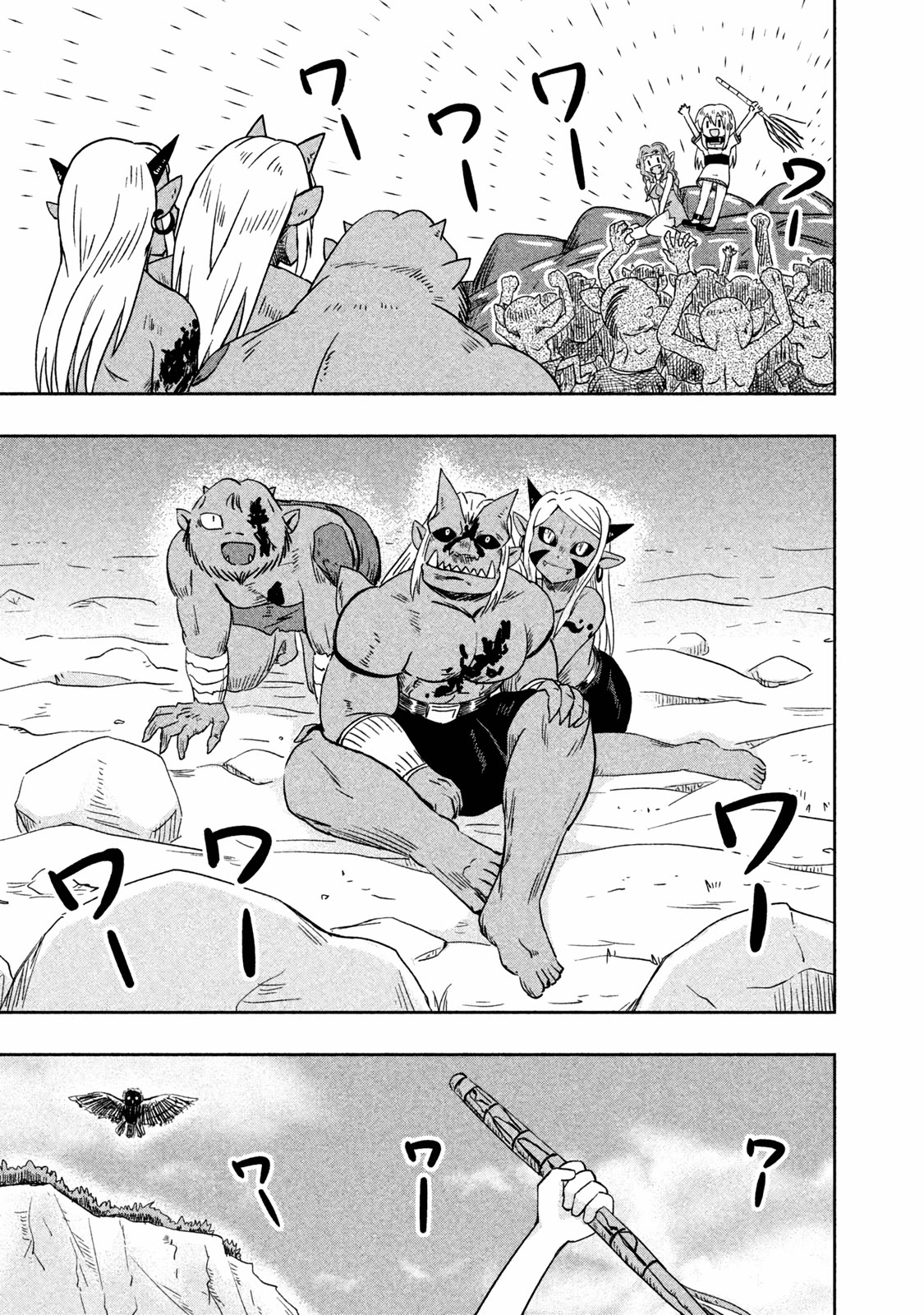 Ooga no Aniki to Doreichan Chapter 18 page 7 - Chapter 18: Ogre and Conclusion
