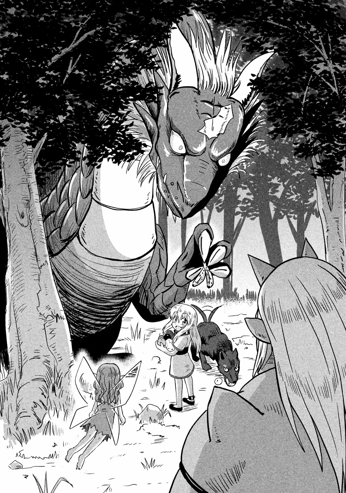 Ooga no Aniki to Doreichan Chapter 19 page 10 - Chapter 19: Ogre and Handshake Event