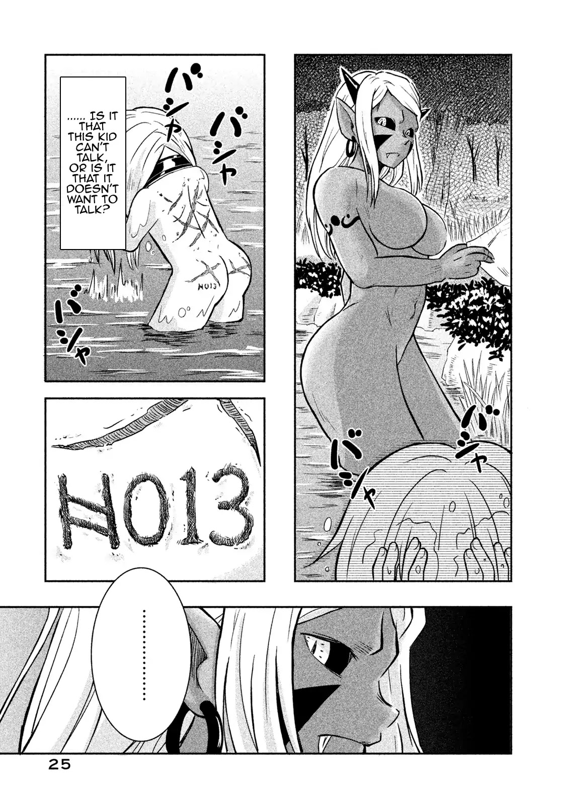 Ooga no Aniki to Doreichan Chapter 2 page 10 - Chapter 2: Ogre and the Shabby Hut