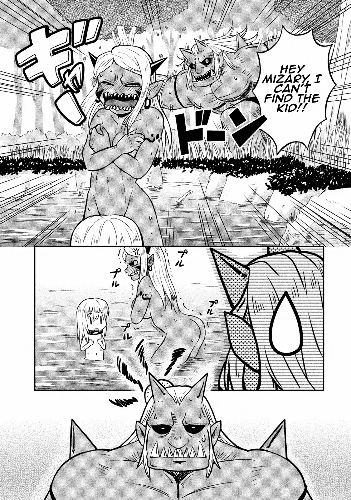Ooga no Aniki to Doreichan Chapter 2 page 11 - Chapter 2: Ogre and the Shabby Hut