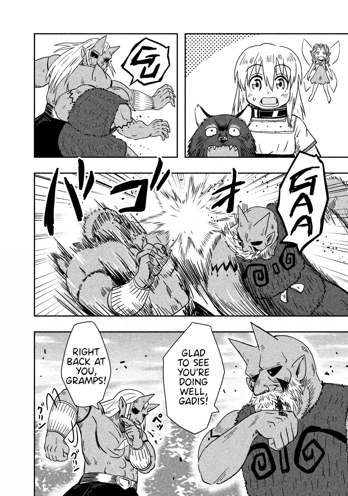 Ooga no Aniki to Doreichan Chapter 20 page 10 - Chapter 20: Ogre and Ogre
