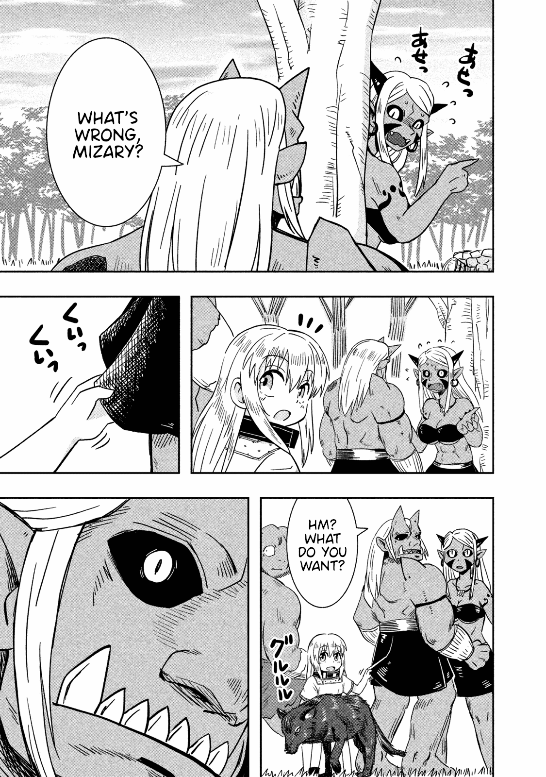 Ooga no Aniki to Doreichan Chapter 20 page 7 - Chapter 20: Ogre and Ogre
