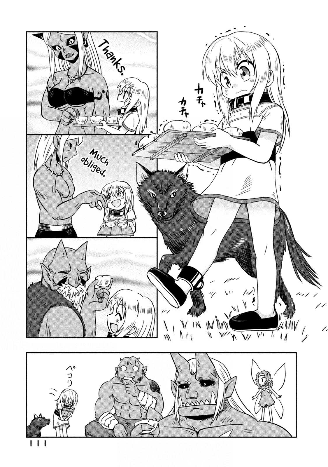 Ooga no Aniki to Doreichan Chapter 21 page 7 - Chapter 21: Ogre and Gahon and Mistyin