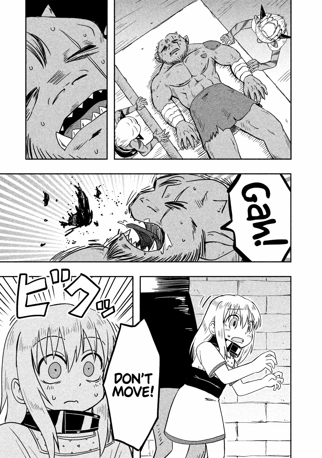 Ooga no Aniki to Doreichan Chapter 24 page 3 - Chapter 24: Ogre and Azure Twin Horns