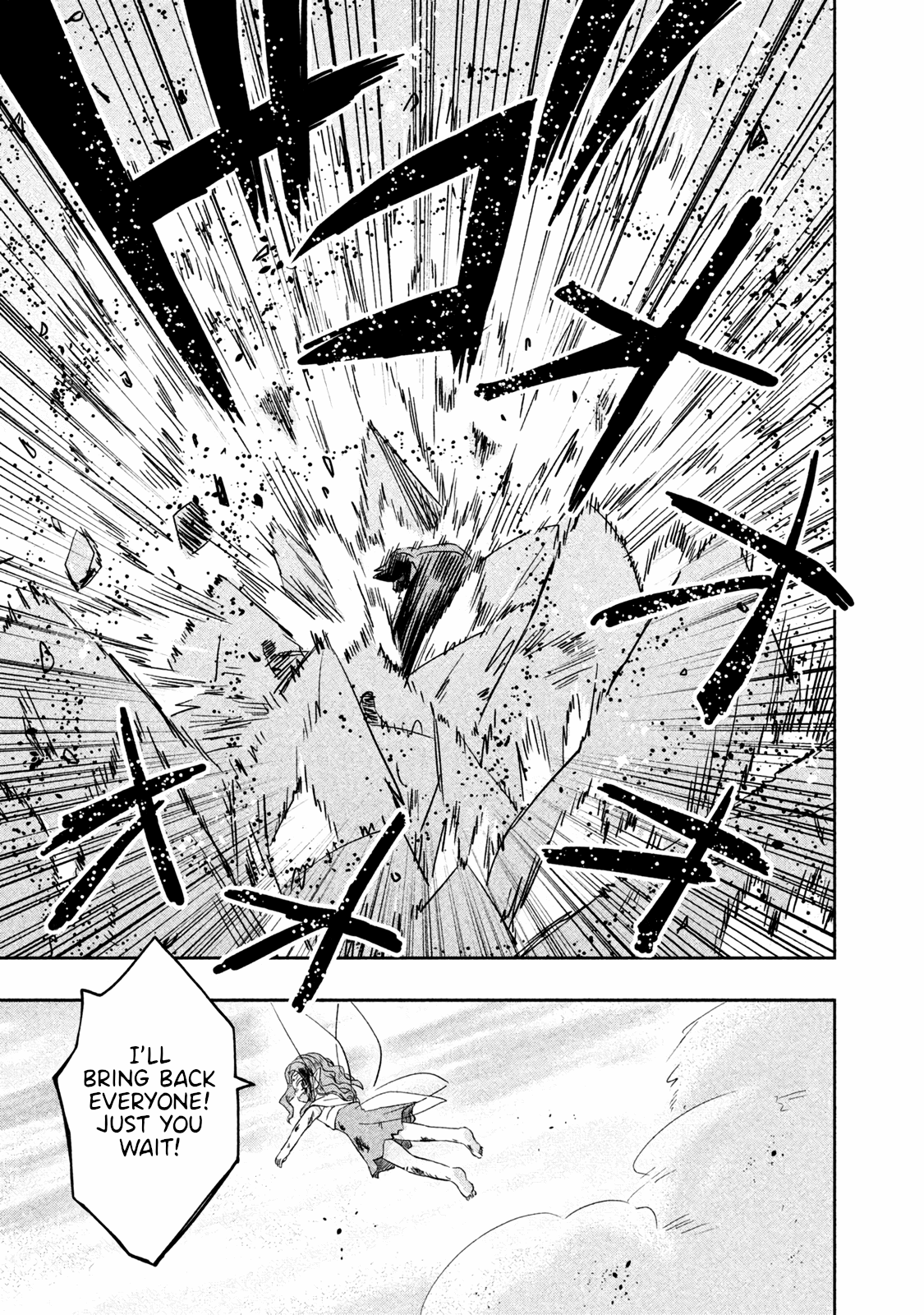 Ooga no Aniki to Doreichan Chapter 25 page 10 - Chapter 25: Ogre and The Iron Fist