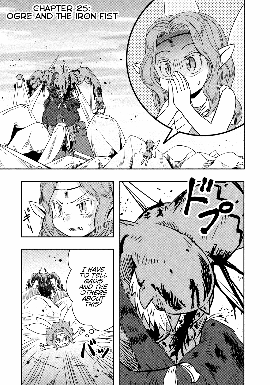 Ooga no Aniki to Doreichan Chapter 25 page 4 - Chapter 25: Ogre and The Iron Fist