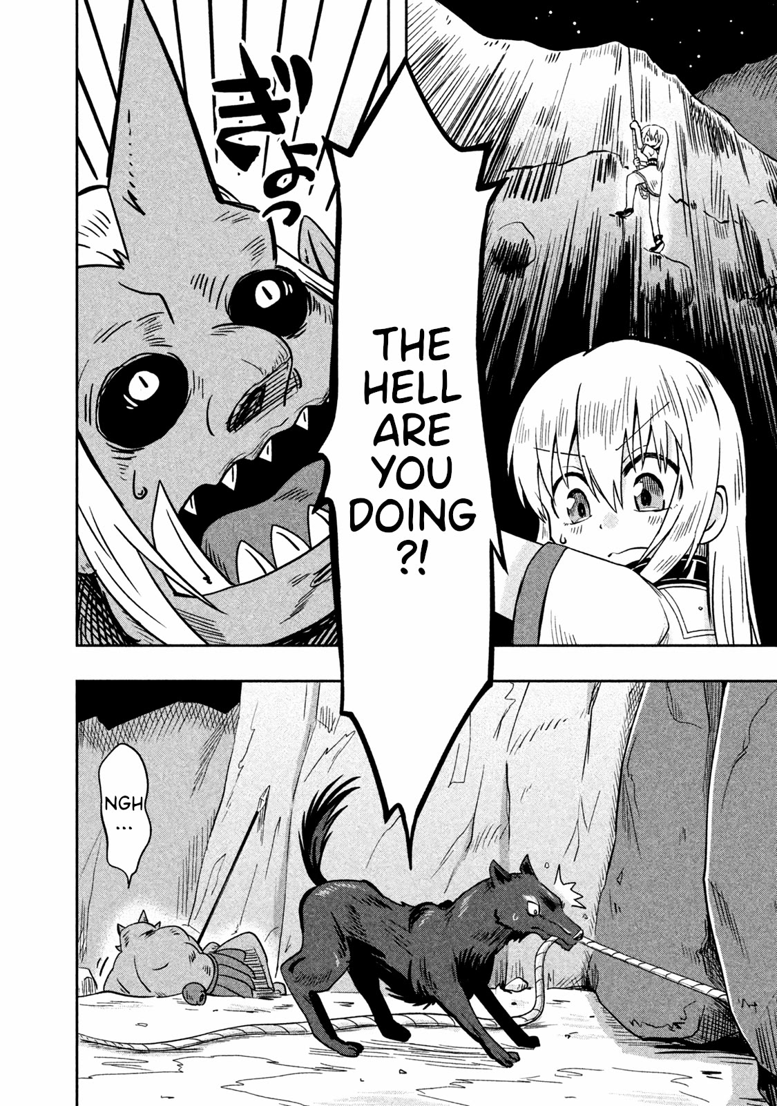 Ooga no Aniki to Doreichan Chapter 28 page 2 - Chapter 28: Ogre and Escape