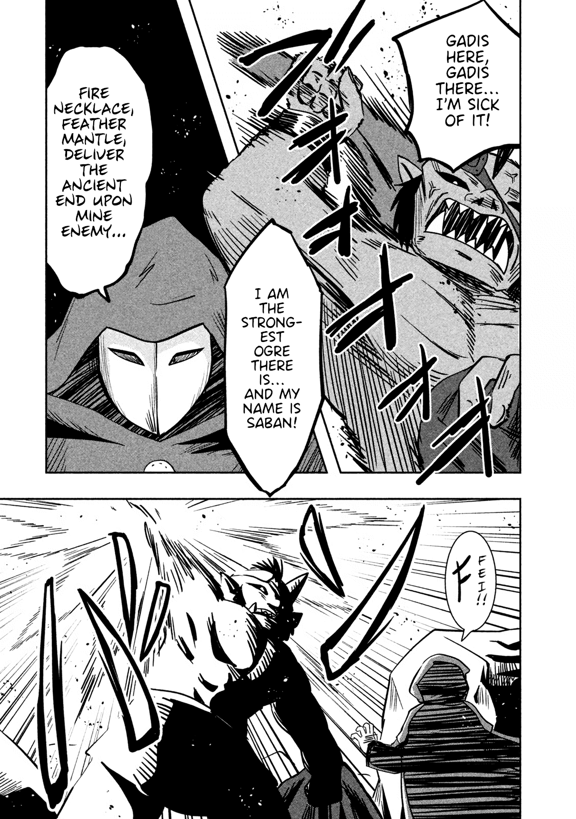 Ooga no Aniki to Doreichan Chapter 29 page 11 - Chapter 29: Ogre and Masked Man