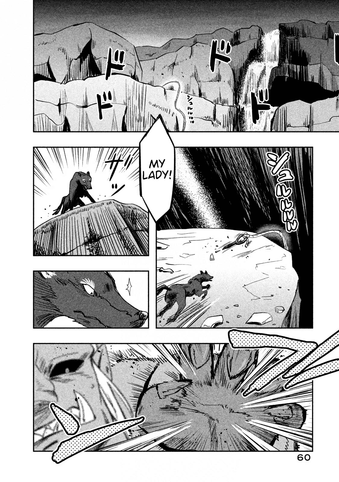 Ooga no Aniki to Doreichan Chapter 29 page 2 - Chapter 29: Ogre and Masked Man