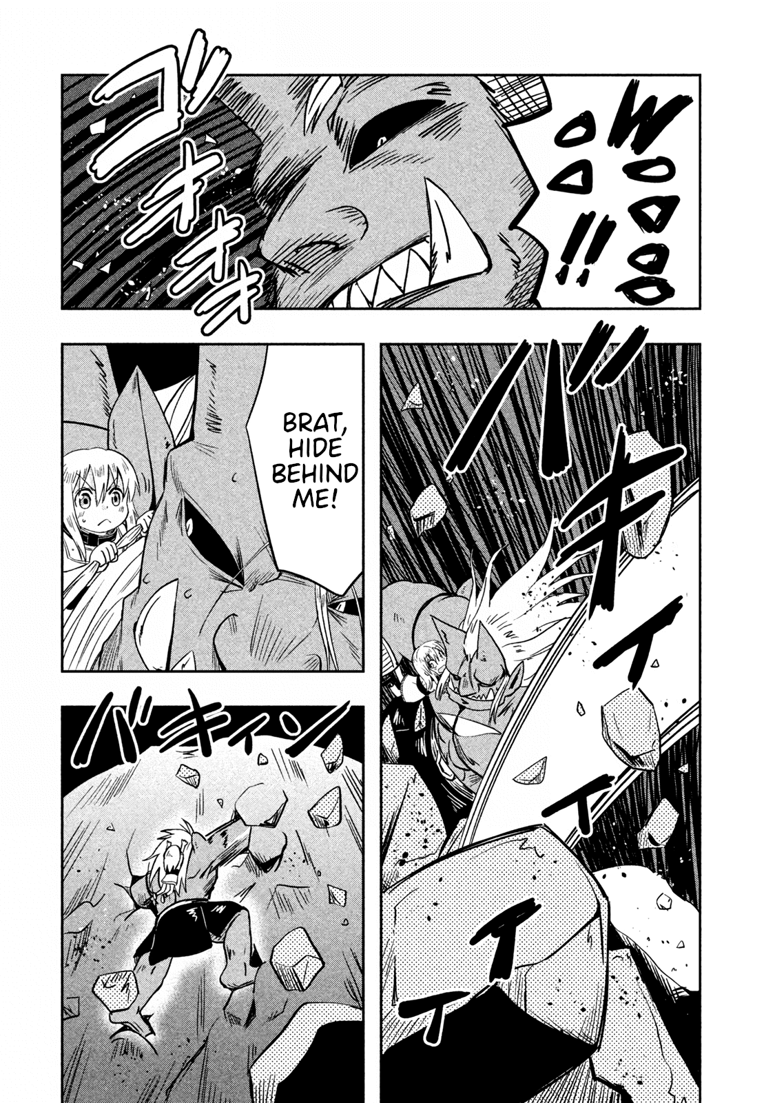 Ooga no Aniki to Doreichan Chapter 29 page 3 - Chapter 29: Ogre and Masked Man