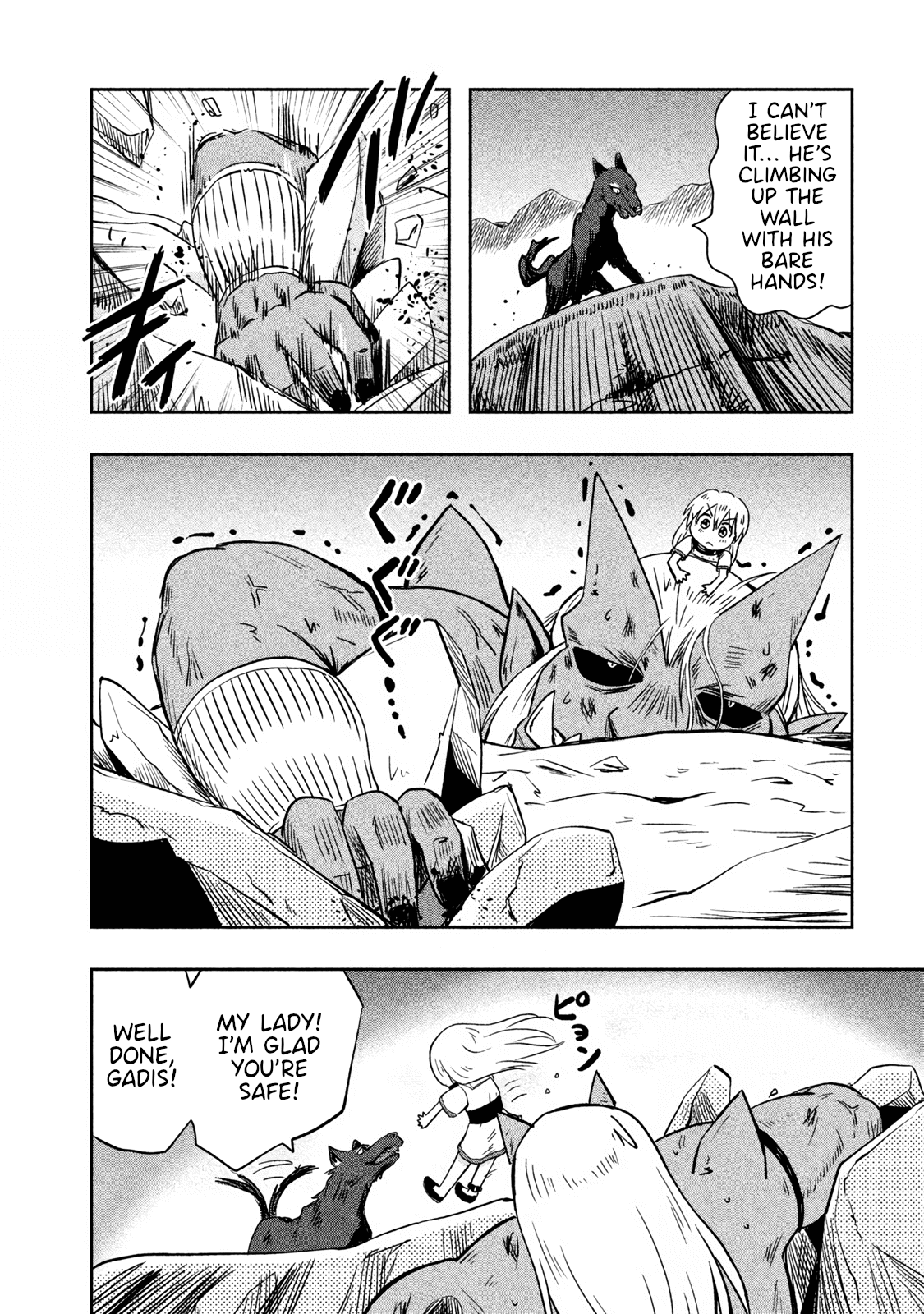 Ooga no Aniki to Doreichan Chapter 29 page 4 - Chapter 29: Ogre and Masked Man
