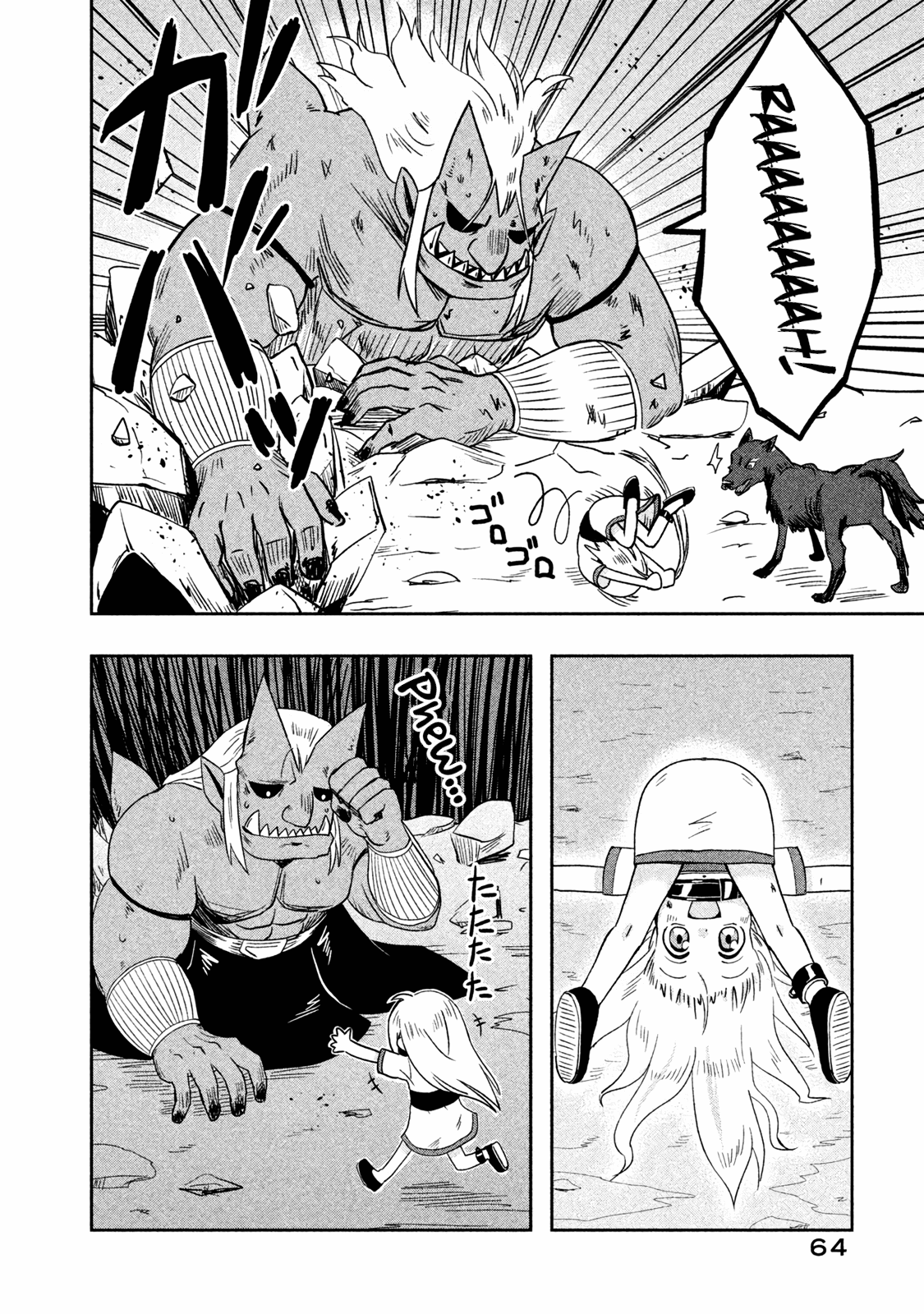 Ooga no Aniki to Doreichan Chapter 29 page 6 - Chapter 29: Ogre and Masked Man