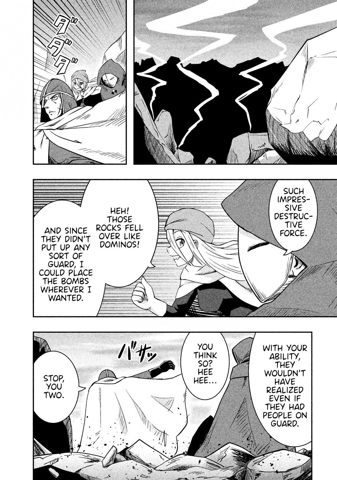 Ooga no Aniki to Doreichan Chapter 29 page 8 - Chapter 29: Ogre and Masked Man