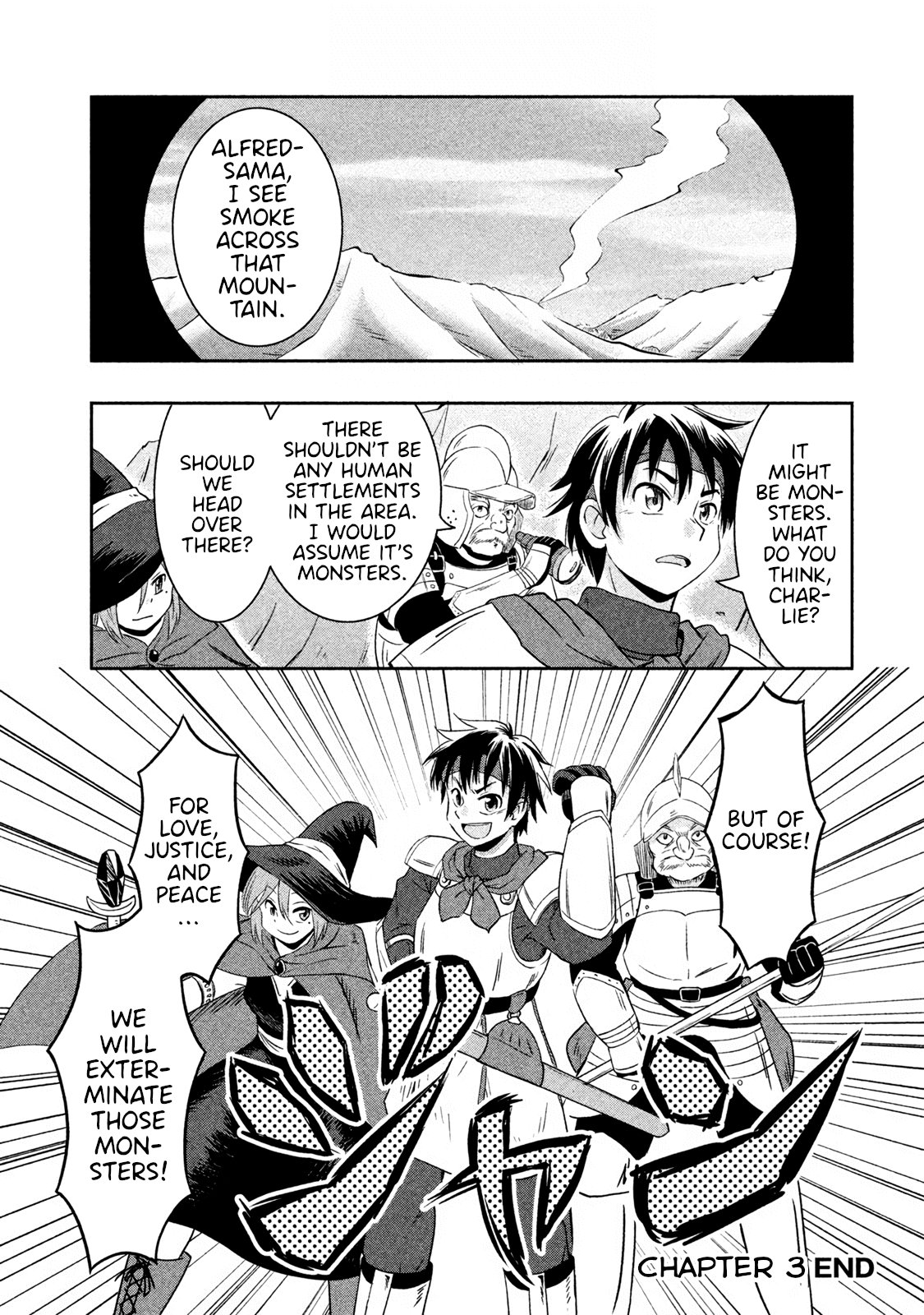 Ooga no Aniki to Doreichan Chapter 3 page 12 - Chapter 3: Ogre and Necessity Meeting