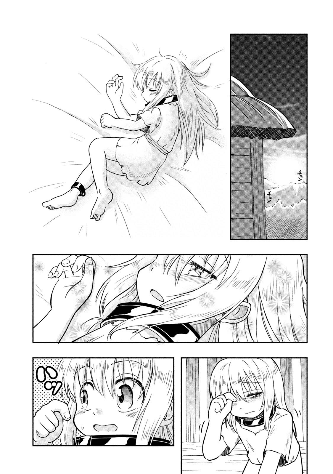 Ooga no Aniki to Doreichan Chapter 3 page 2 - Chapter 3: Ogre and Necessity Meeting