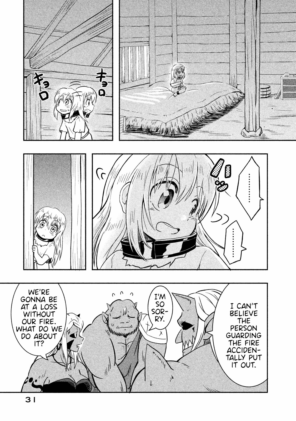Ooga no Aniki to Doreichan Chapter 3 page 3 - Chapter 3: Ogre and Necessity Meeting