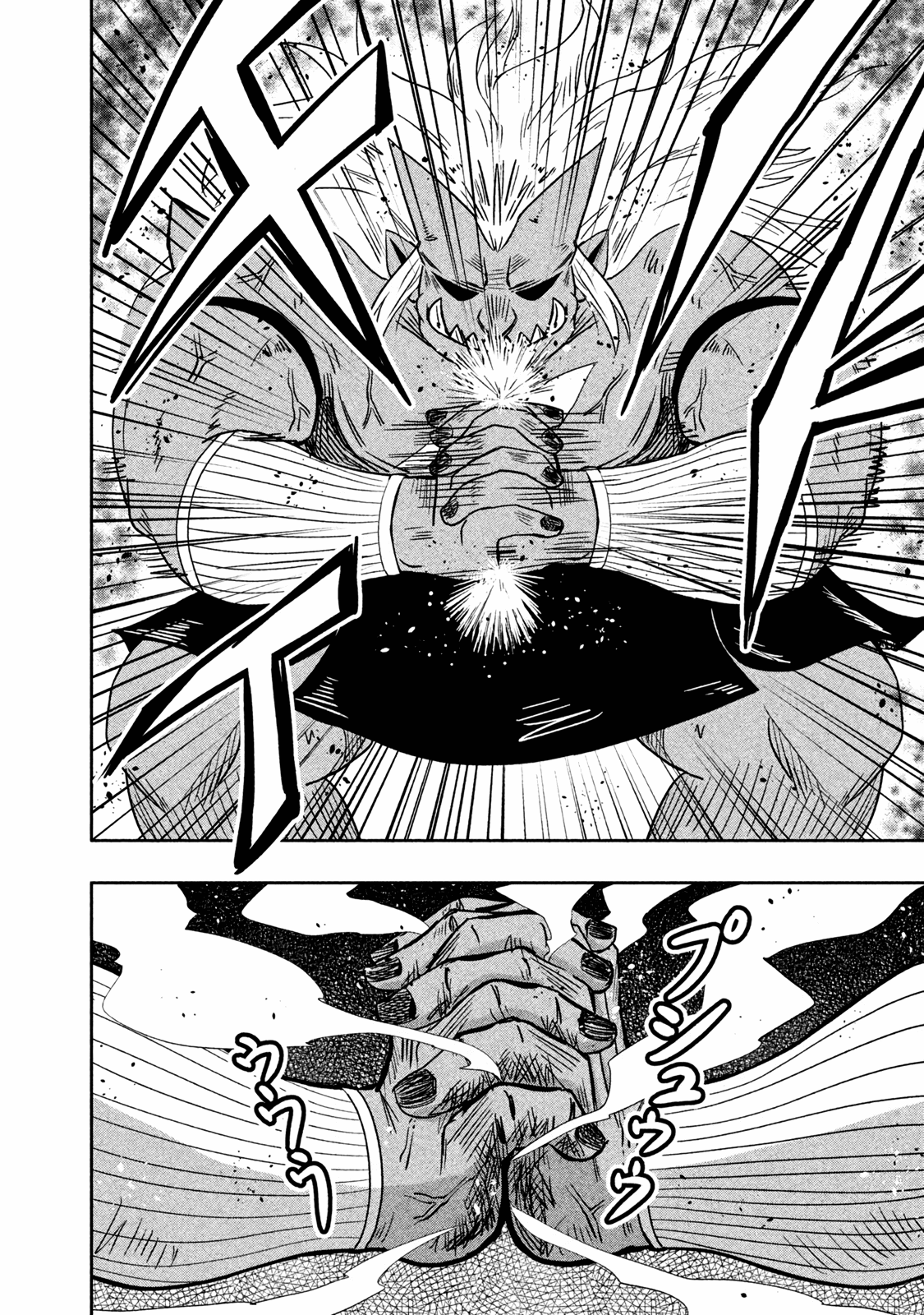 Ooga no Aniki to Doreichan Chapter 30 page 8 - Chapter 30: Ogre and Anti-Magic