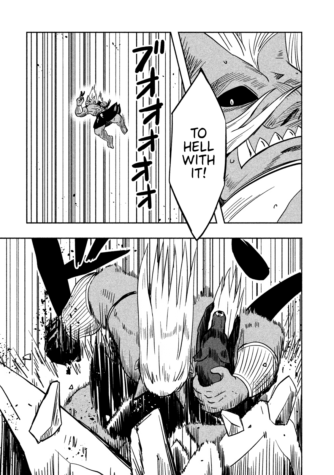 Ooga no Aniki to Doreichan Chapter 32 page 5 - Chapter 32: Ogre and Populace