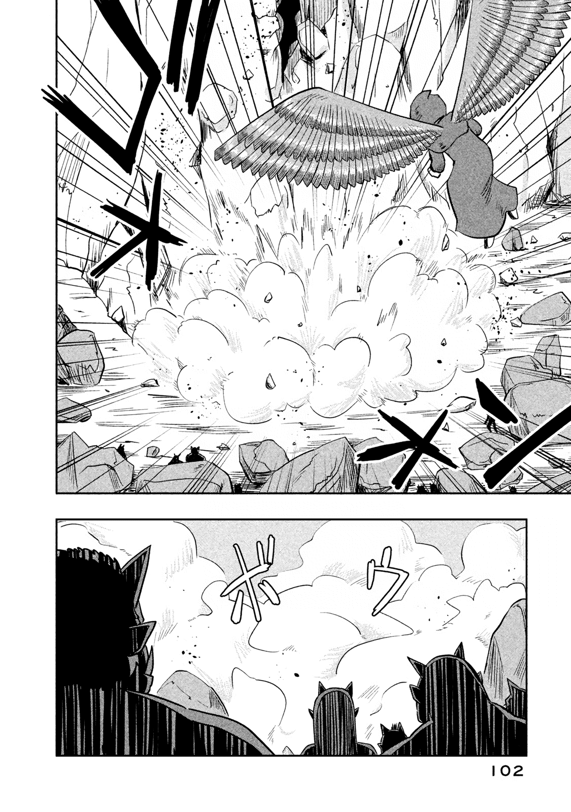 Ooga no Aniki to Doreichan Chapter 32 page 6 - Chapter 32: Ogre and Populace