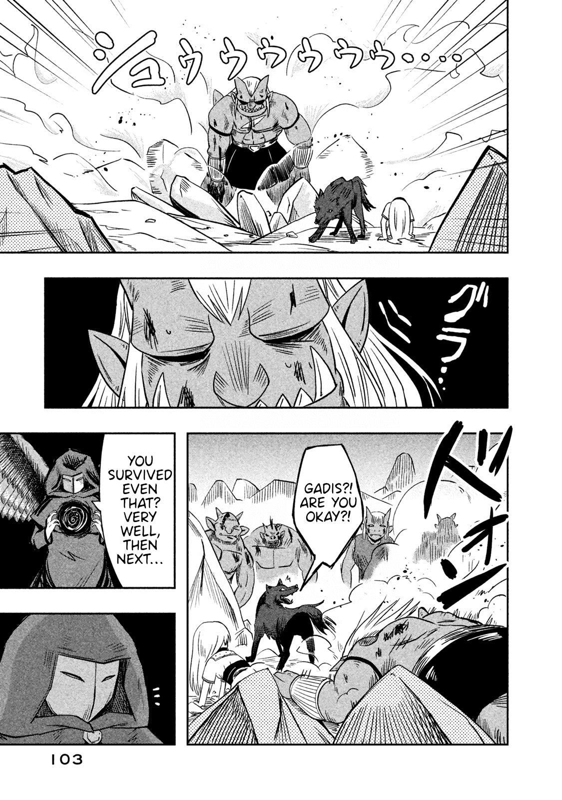 Ooga no Aniki to Doreichan Chapter 32 page 7 - Chapter 32: Ogre and Populace