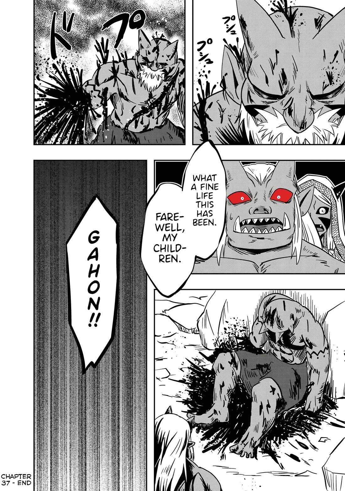 Ooga no Aniki to Doreichan Chapter 37 page 15 - Chapter 37: Ogre and Father