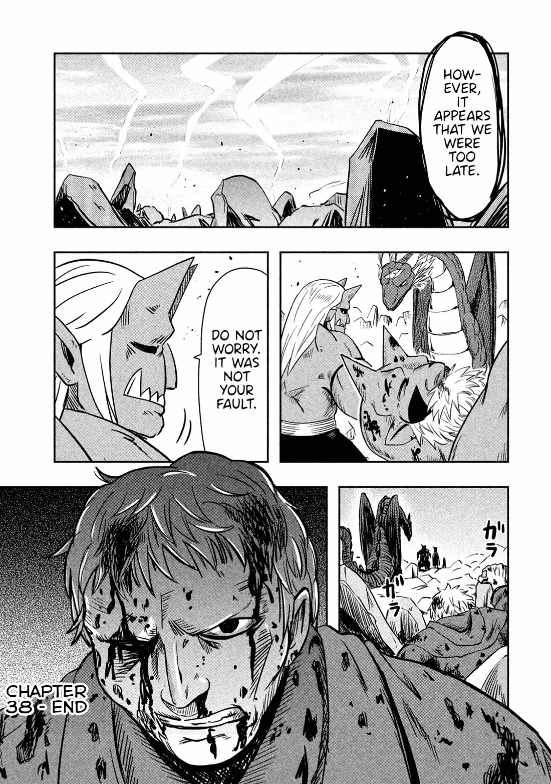 Ooga no Aniki to Doreichan Chapter 38 page 12 - Chapter 38: Ogre and Revenge