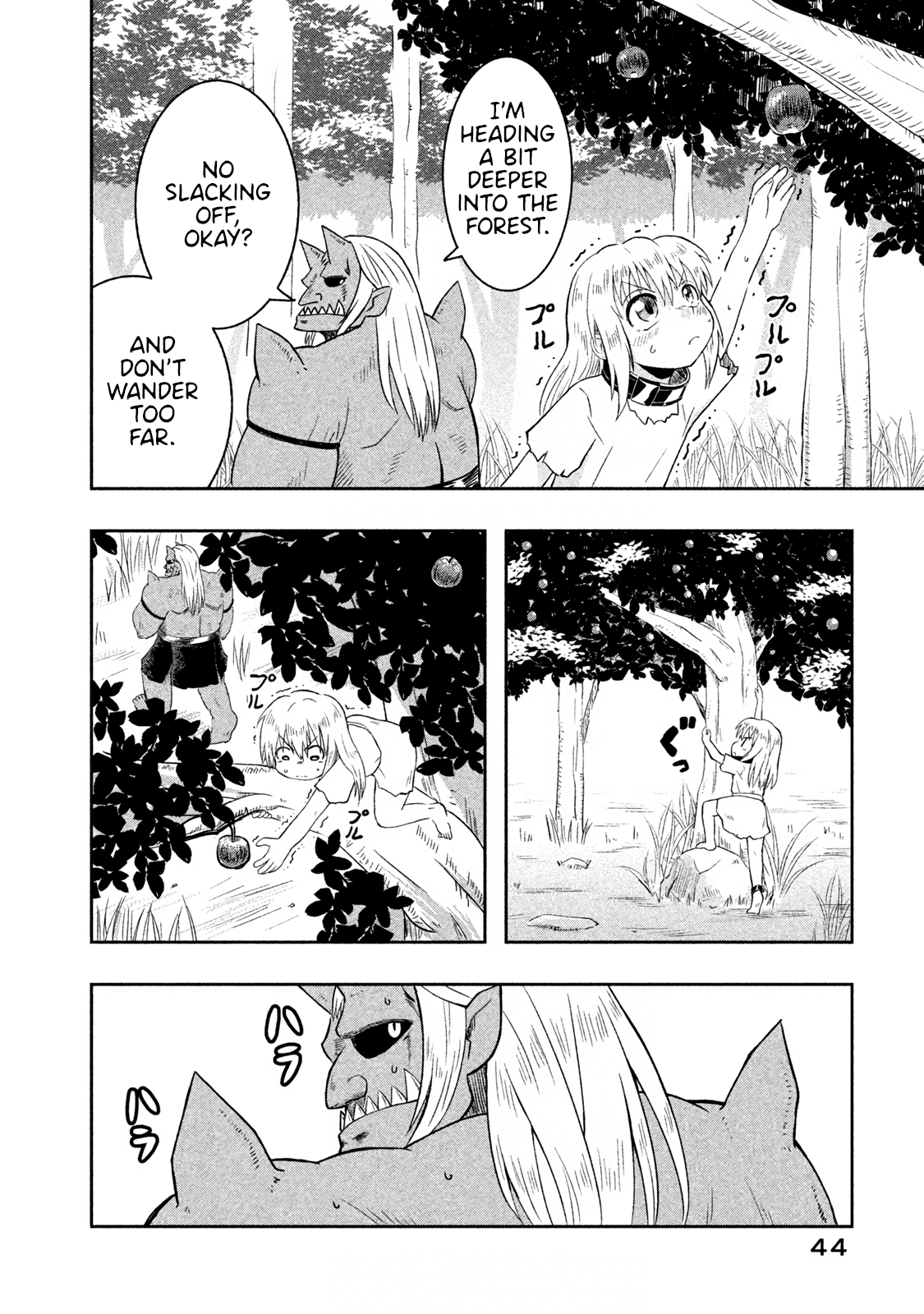 Ooga no Aniki to Doreichan Chapter 4 page 2 - Chapter 4: Ogre and the Adventurer Party