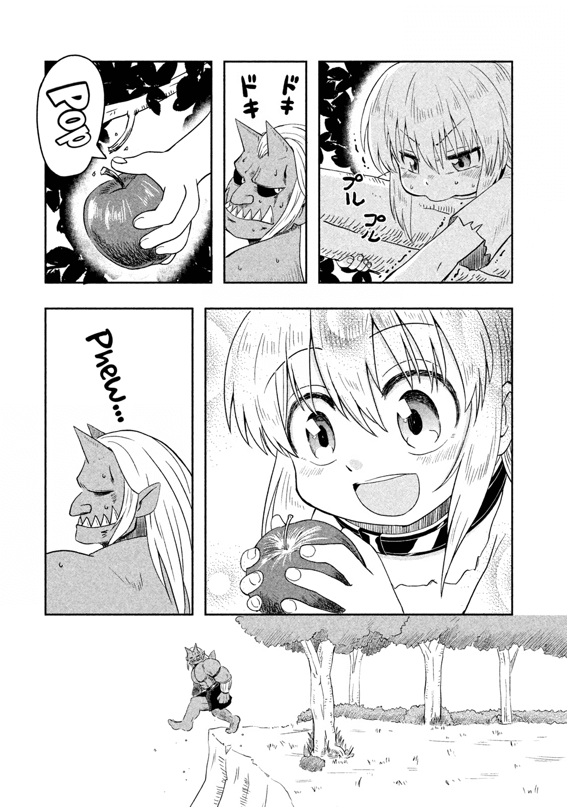 Ooga no Aniki to Doreichan Chapter 4 page 3 - Chapter 4: Ogre and the Adventurer Party
