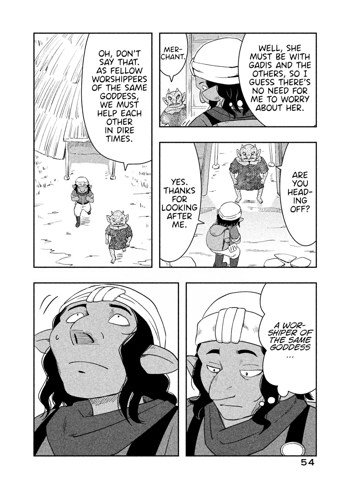 Ooga no Aniki to Doreichan Chapter 40.5 page 2 - Chapter 40.5: Extra Chapter: Ogre and Creed