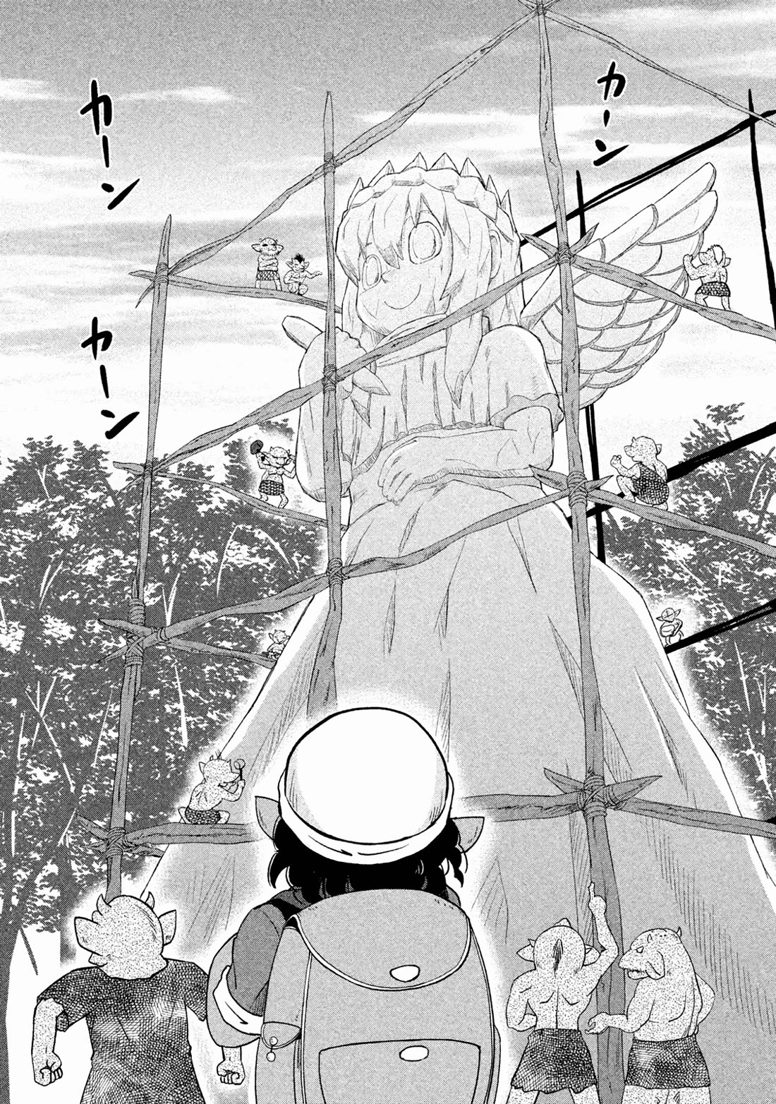 Ooga no Aniki to Doreichan Chapter 40.5 page 3 - Chapter 40.5: Extra Chapter: Ogre and Creed