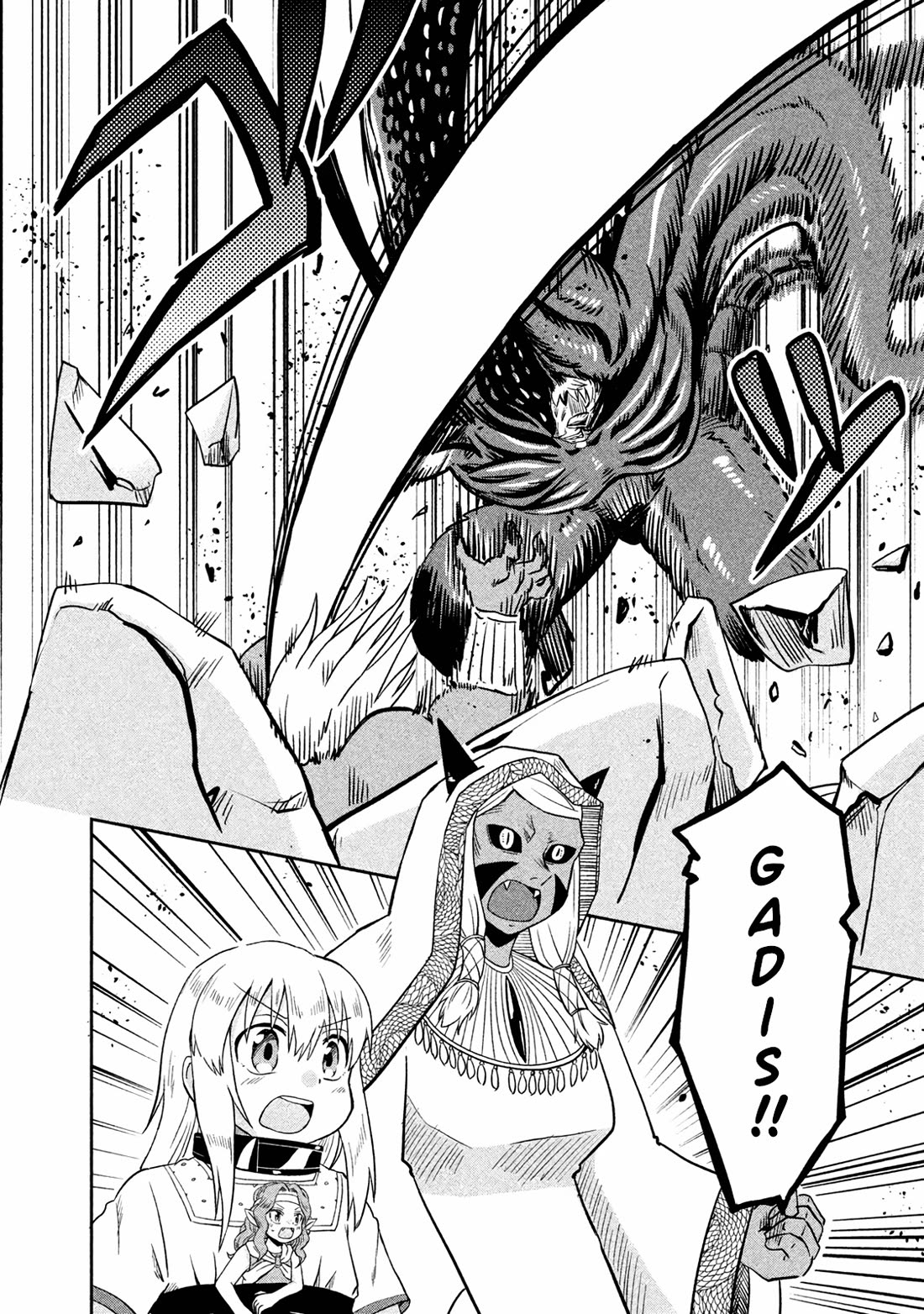 Ooga no Aniki to Doreichan Chapter 40 page 2 - Chapter 40: Ogre and Medal