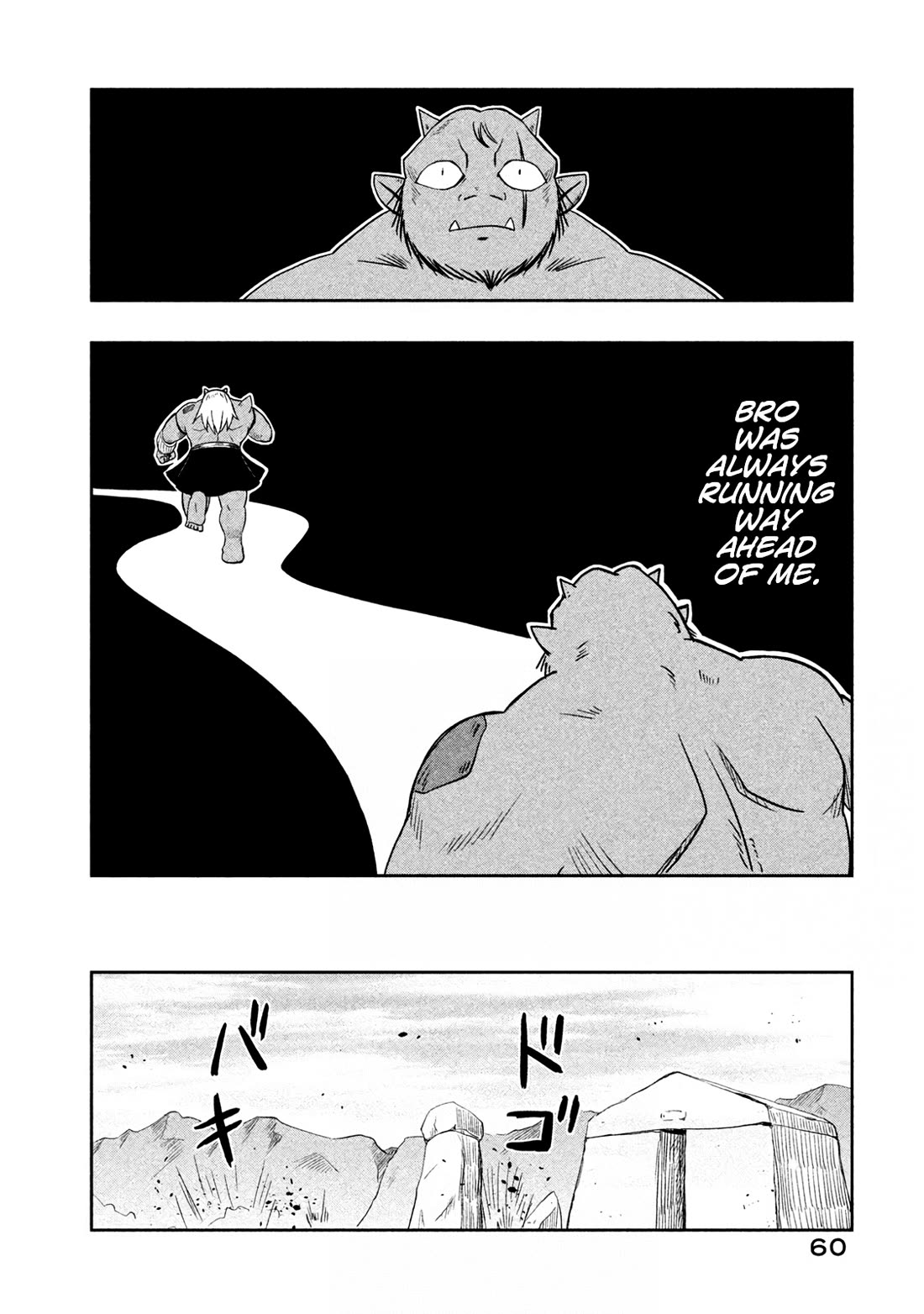 Ooga no Aniki to Doreichan Chapter 41 page 2 - Chapter 41: Ogre and Their Paths