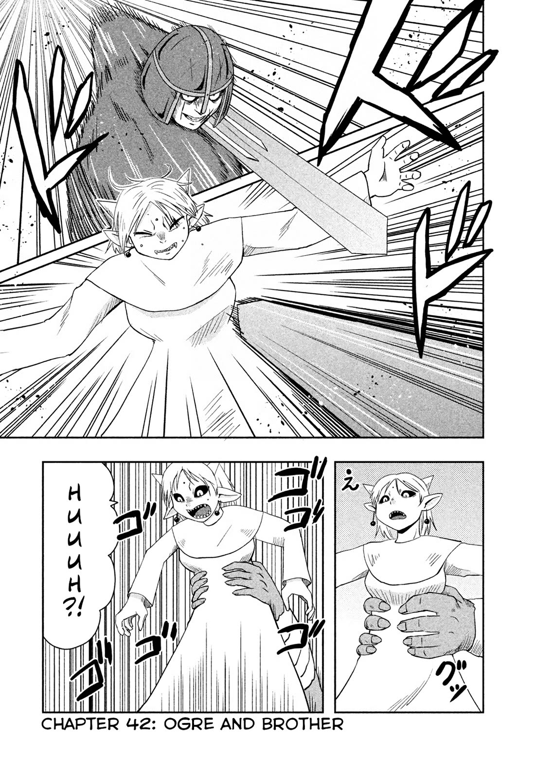 Ooga no Aniki to Doreichan Chapter 42 page 1 - Chapter 42: Ogre and Brother
