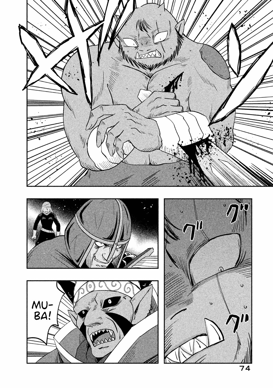 Ooga no Aniki to Doreichan Chapter 42 page 4 - Chapter 42: Ogre and Brother