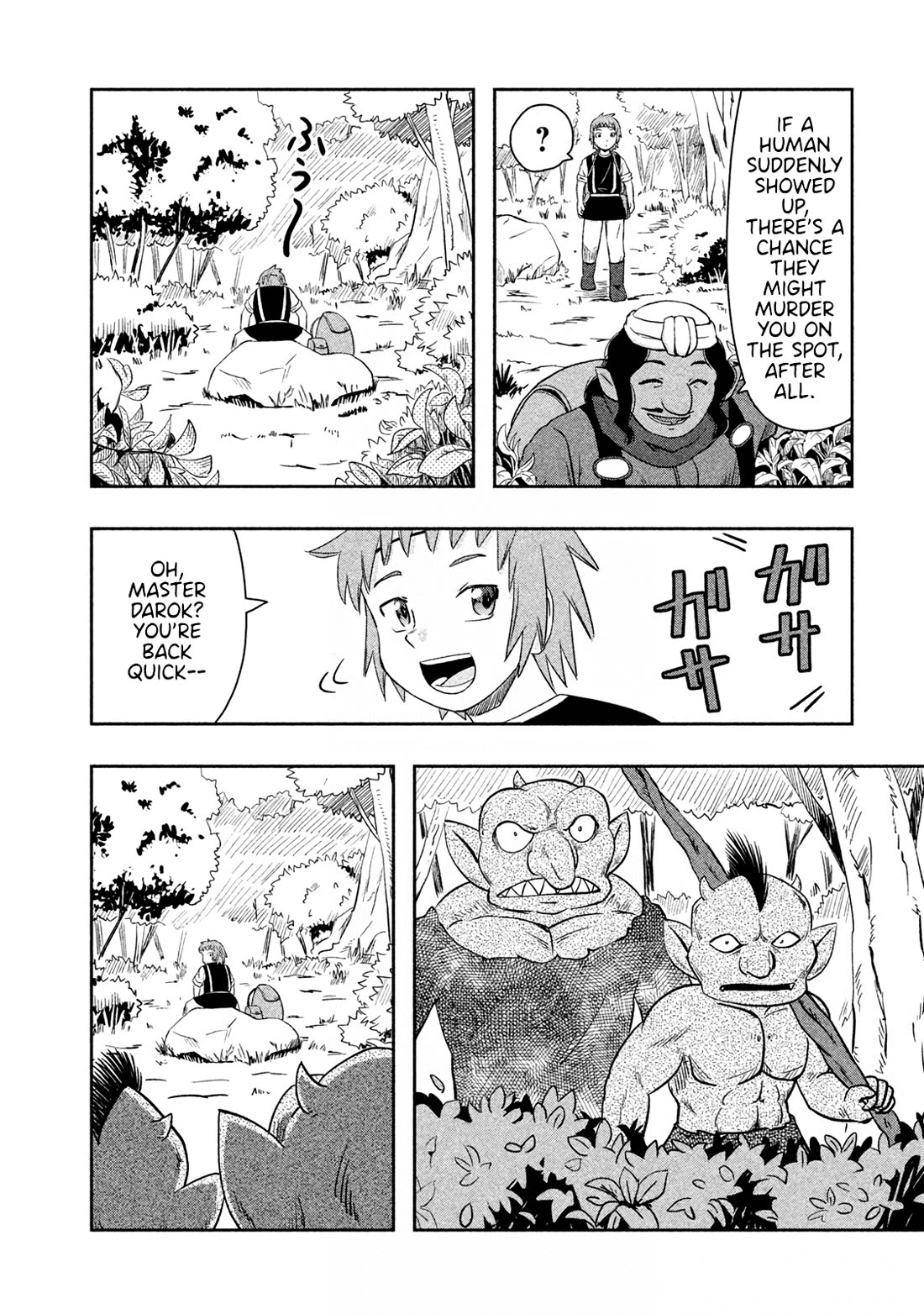 Ooga no Aniki to Doreichan Chapter 44 page 2 - Chapter 44: Ogre and the Goddess of Paradise